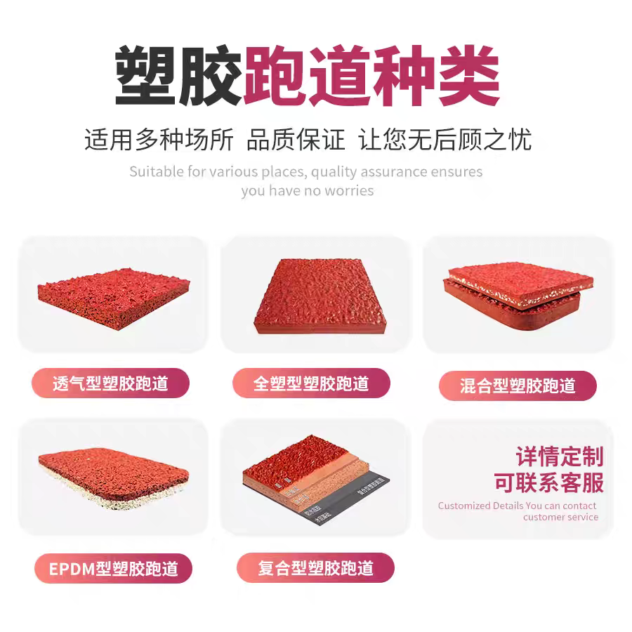 衡水市塑胶颗粒硅PU - 哪里好