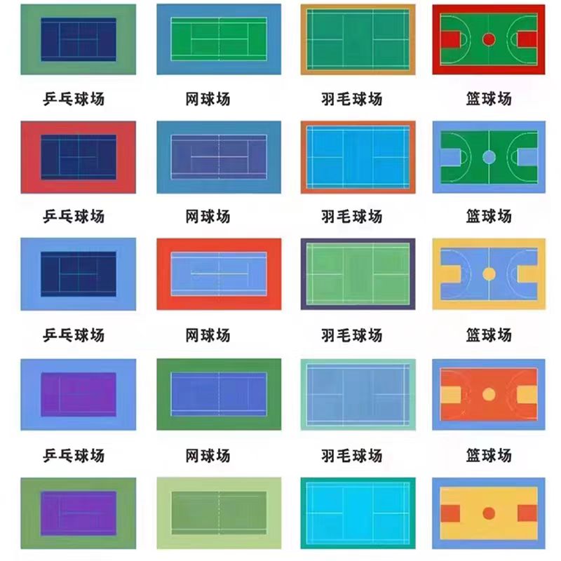 衡水市塑胶跑道材料EPDM颗粒 - 排名